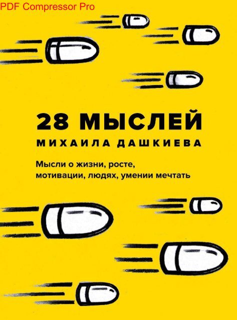 Рубрикатор мест и организаций - Народная Карта Яндекса. Справка