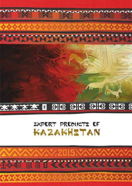 KAZAKHSTAN KAZAKH TELECOM Phone card w//chip NEW YEAR series 25 Units type1