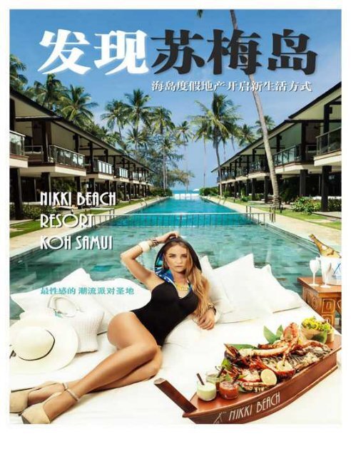 Discover Samui Magazine CH