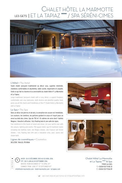 Unique Hotel Spa - Alpes