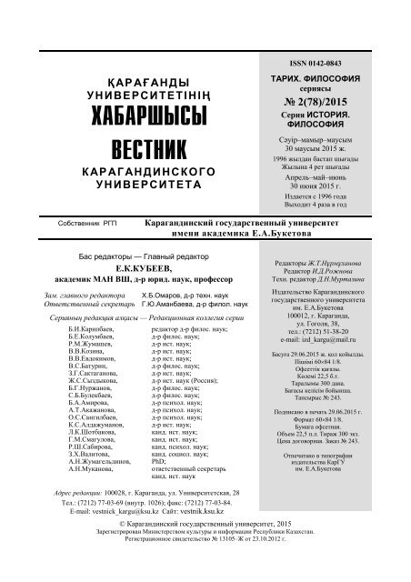 Белгілі актрисалардың жыныстық қатынасқа түсуі