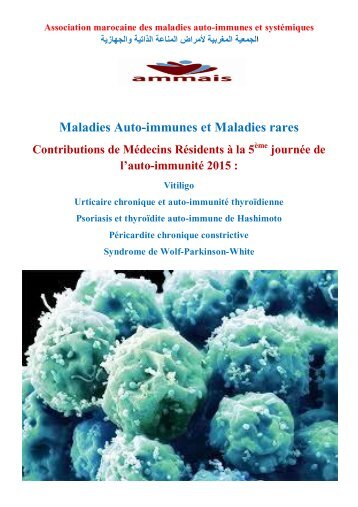 Maladies Rares  et auto-immunes contributions de médecins résidents à la 5ème journée de l'auto-immunité 2015