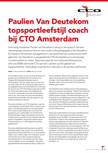 TOPSPORT AMSTERDAM