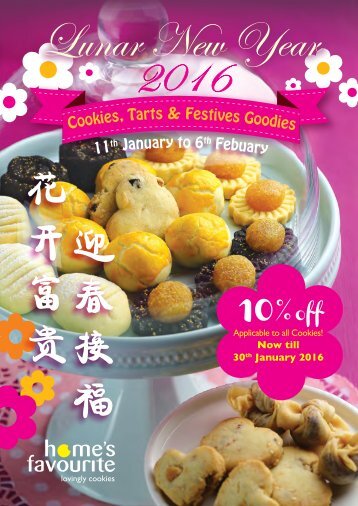 cookie 2016 website catalogue path_yumpu