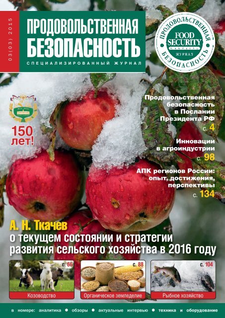 Контрольная работа по теме Выращивание овощных и плодово-ягодных культур в условиях Владимирской области