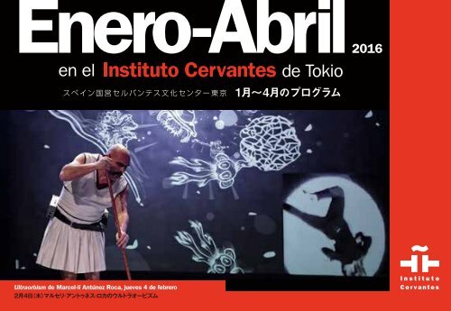 Enero Abril16