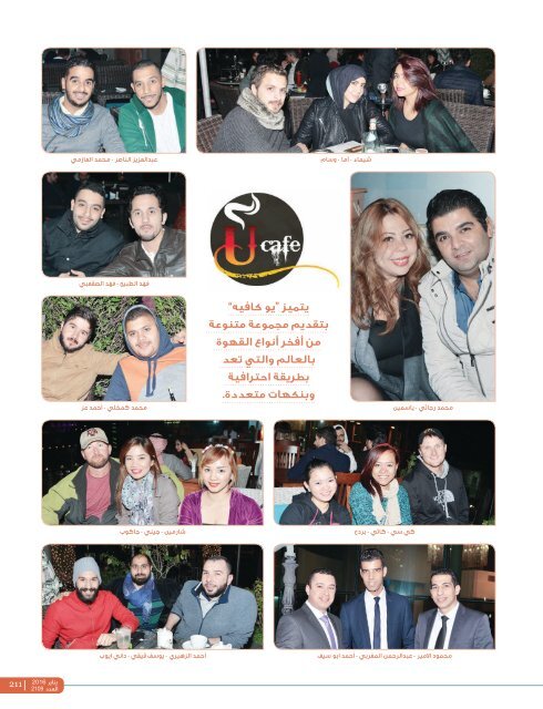 AlHadaf Magazine - January 2016