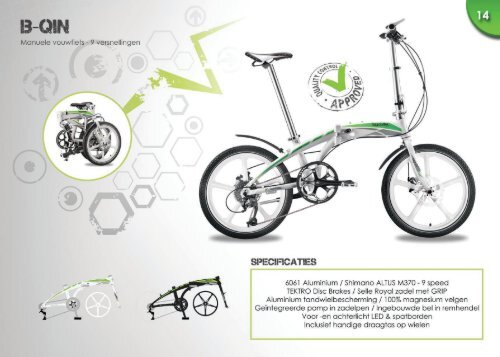 Bizobike-catalogus-2016-17