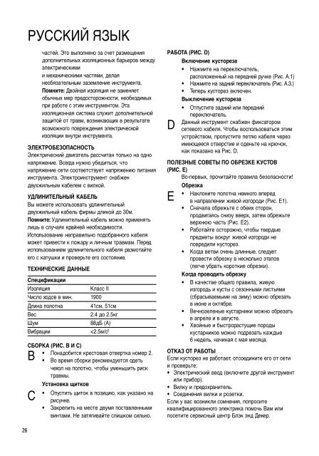 BlackandDecker Hedgetrimmer- Gt251 - Type 3 - Instruction Manual (Europeo Orientale)