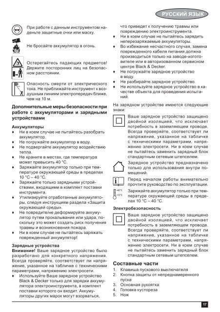 BlackandDecker Tagliatrice Sen Cavo- Gtc800nm - Type H1 - Instruction Manual (Lituania)