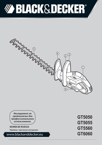 BlackandDecker Hedgetrimmer- Gt5560 - Type 1 - Instruction Manual (Russia - Ucraina)