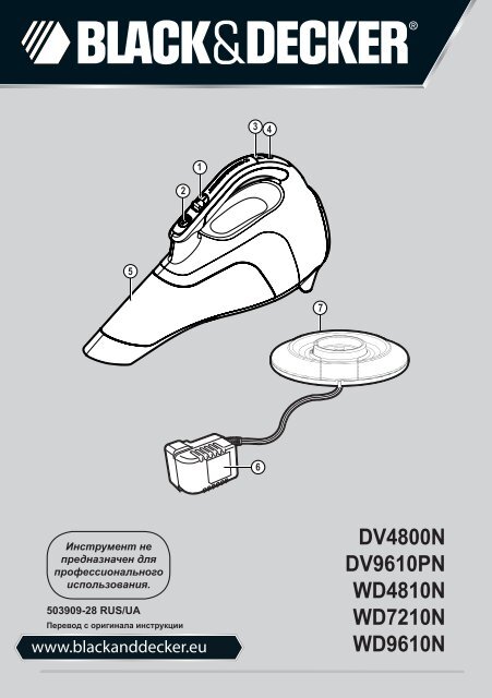 BlackandDecker Aspipolv Bagno/asciu- Wd9610 - Type H1 - Instruction Manual (Russia - Ucraina)