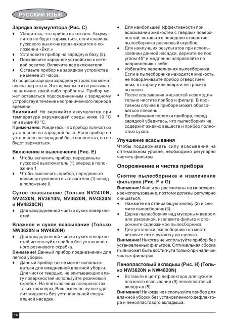 BlackandDecker Aspiratori Ricaricabili Portatili- Nv3610n - Type H1 - Instruction Manual (Lituania)