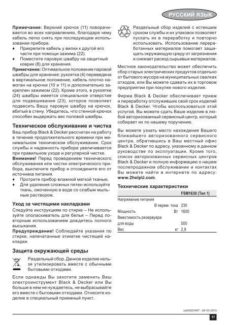BlackandDecker Lavapavimenti A Vapore- Fsm1630 - Type 1 - Instruction Manual (Lituania)