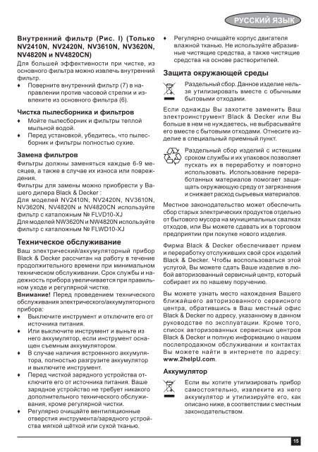 BlackandDecker Aspiratori Ricaricabili Portatili- Nv4820cn - Type H1 - Instruction Manual (Lituania)