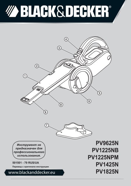 BlackandDecker Aspiratori Ricaricabili Portatili- Pv1225n - Type H1 - Instruction Manual (Russia - Ucraina)