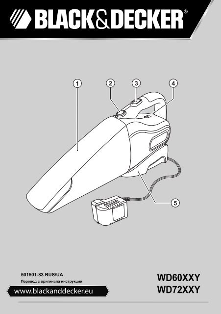 BlackandDecker Aspipolv Bagno/asciu- Wd7215 - Type H2 - Instruction Manual (Russia - Ucraina)