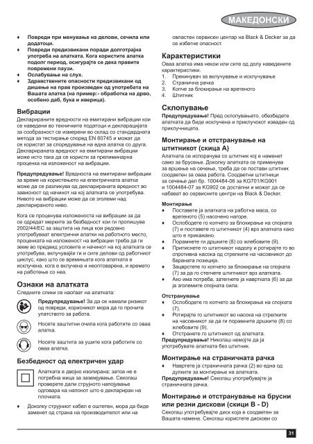 BlackandDecker Smerigliatrice Angolare Piccola- Kg901 - Type 1 - Instruction Manual (Balcani)