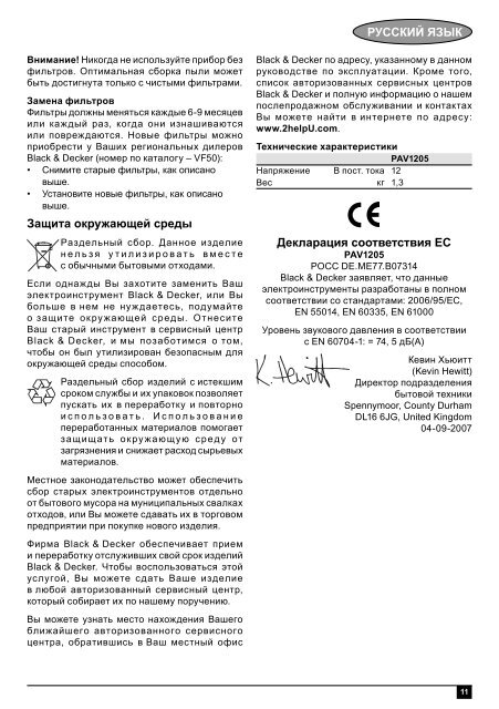 BlackandDecker Aspirapolv Per Auto- Pav1205 - Type 1 - Instruction Manual (Europeo Orientale)