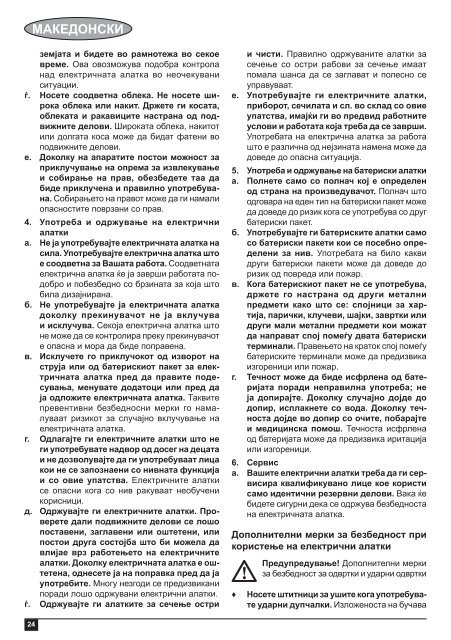 BlackandDecker Cacciavite- Bdcs36g - Type 1 - Instruction Manual (Balcani)