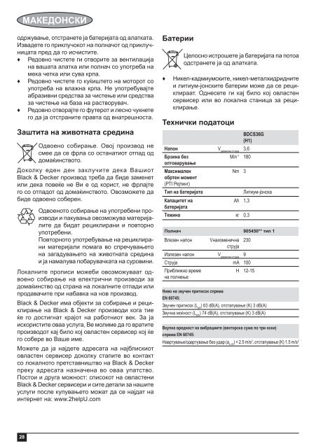 BlackandDecker Cacciavite- Bdcs36g - Type 1 - Instruction Manual (Balcani)
