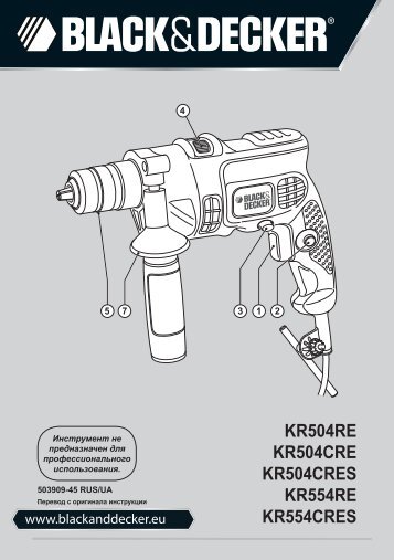 BlackandDecker Trapano Percussione- Kr504cre - Type 2 - Instruction Manual (Russia - Ucraina)