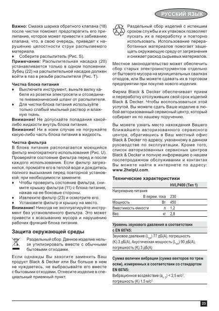 BlackandDecker Pistola A Spruzzo- Hvlp400 - Type 1 - Instruction Manual (Lituania)