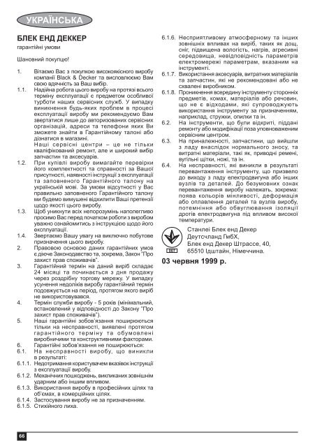 BlackandDecker Trapano- Kr7532 - Type 1 - Instruction Manual (Europeo Orientale)