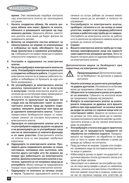 BlackandDecker Trapano Percussione- Kr653 - Type 1 - Instruction Manual (Balcani)