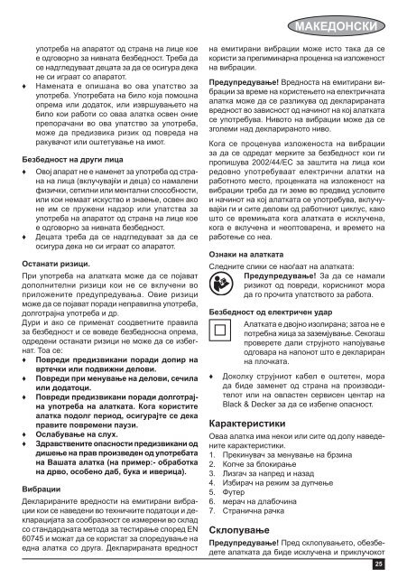 BlackandDecker Trapano Percussione- Kr653 - Type 1 - Instruction Manual (Balcani)