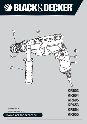 BlackandDecker Trapano Percussione- Kr653 - Type 2 - Instruction Manual (Israele)
