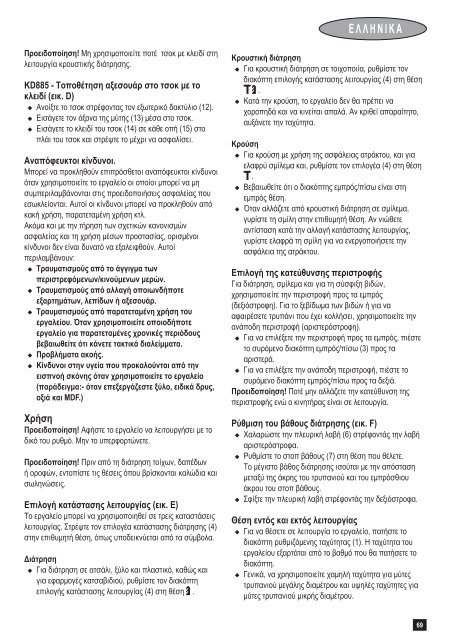 BlackandDecker Martello Ruotante- Kd855 - Type 1 - Instruction Manual (Europeo)