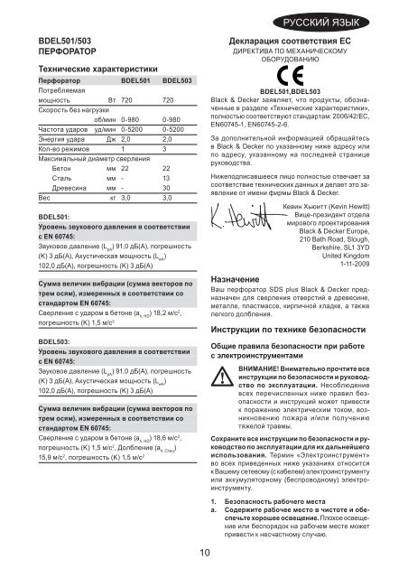 BlackandDecker Trapano Percussione- Bdel503 - Type 1 - Instruction Manual (Russia - Ucraina)