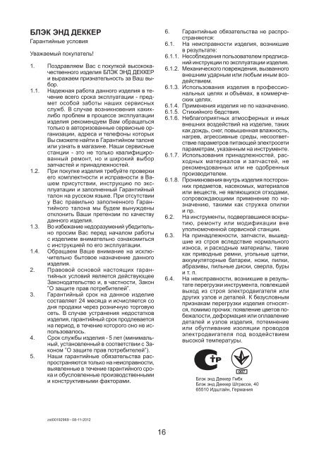 BlackandDecker Trapano Percussione- Bdel503 - Type 1 - Instruction Manual (Russia - Ucraina)