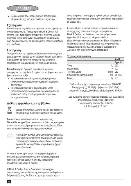 BlackandDecker Sabbiatric A Cinghia- Ka88 - Type 1 - 2 - Instruction Manual (Europeo)