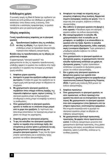 BlackandDecker Smerigliatrice Angolare Piccola- Cd110 - Type 4 - Instruction Manual (Europeo)