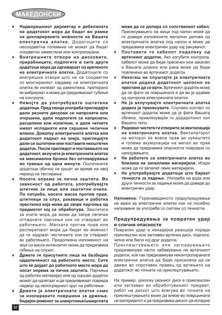 BlackandDecker Smerigliatrice Angolare Piccola- Cd110 - Type 4 - Instruction Manual (Balcani)