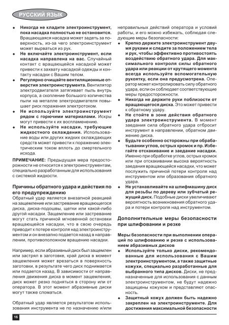 BlackandDecker Smerigliatrice Angolare Piccola- Ast6 - Type 4 - Instruction Manual (Lituania)