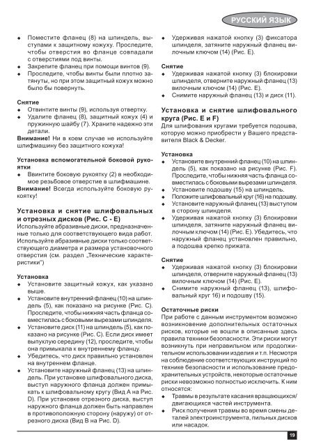 BlackandDecker Smerigliatrice Angolare Piccola- Ast6 - Type 4 - Instruction Manual (Lituania)