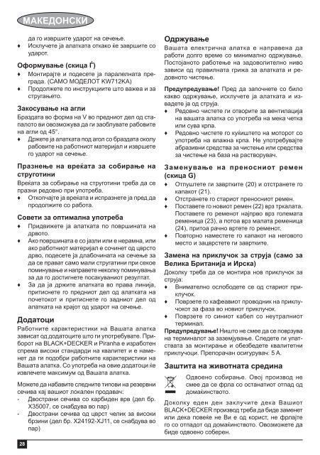 BlackandDecker Piallatrice- Kw712 - Type 2 - Instruction Manual (Balcani)