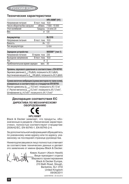 BlackandDecker Utensile Multifunzione- Hpl108 - Type H1 - Instruction Manual (Europeo Orientale)