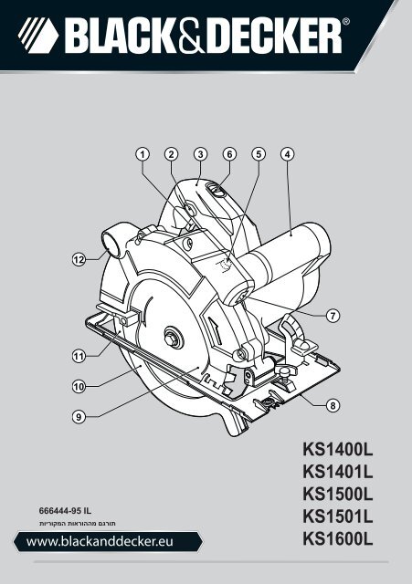 BlackandDecker Sega Circolare- Ks1500l - Type 1 - Instruction Manual (Israele)