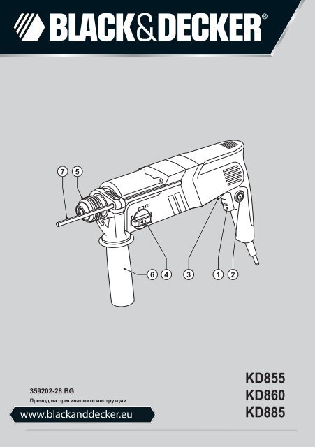 BlackandDecker Martello Ruotante- Kd860 - Type 1 - Instruction Manual (Bulgaro)