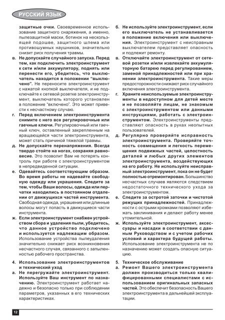 BlackandDecker Martello Ruotante- Kd975 - Type 2 - Instruction Manual (Lituania)