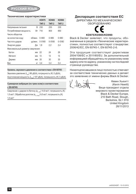 BlackandDecker Martello Ruotante- Kd975 - Type 2 - Instruction Manual (Estonia)