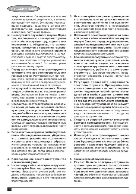 BlackandDecker Martello Ruotante- Kd985 - Type 2 - Instruction Manual (Lituania)