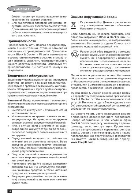 BlackandDecker Martello Ruotante- Kd985 - Type 2 - Instruction Manual (Lituania)