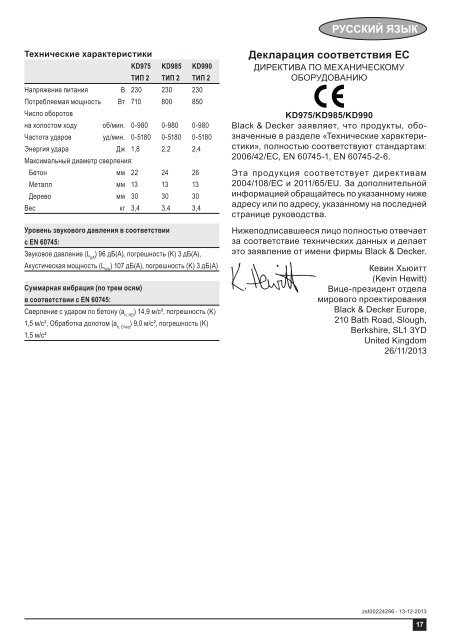 BlackandDecker Martello Ruotante- Kd985 - Type 2 - Instruction Manual (Lituania)