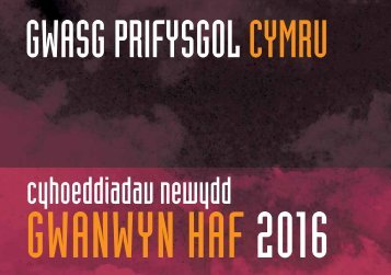 Gwanwyn Haf 2016