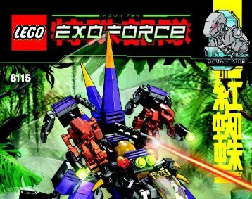 Lego Dark Panther - 8115 (2007) - Assault Tiger BUILD INSTR  3004, 8115